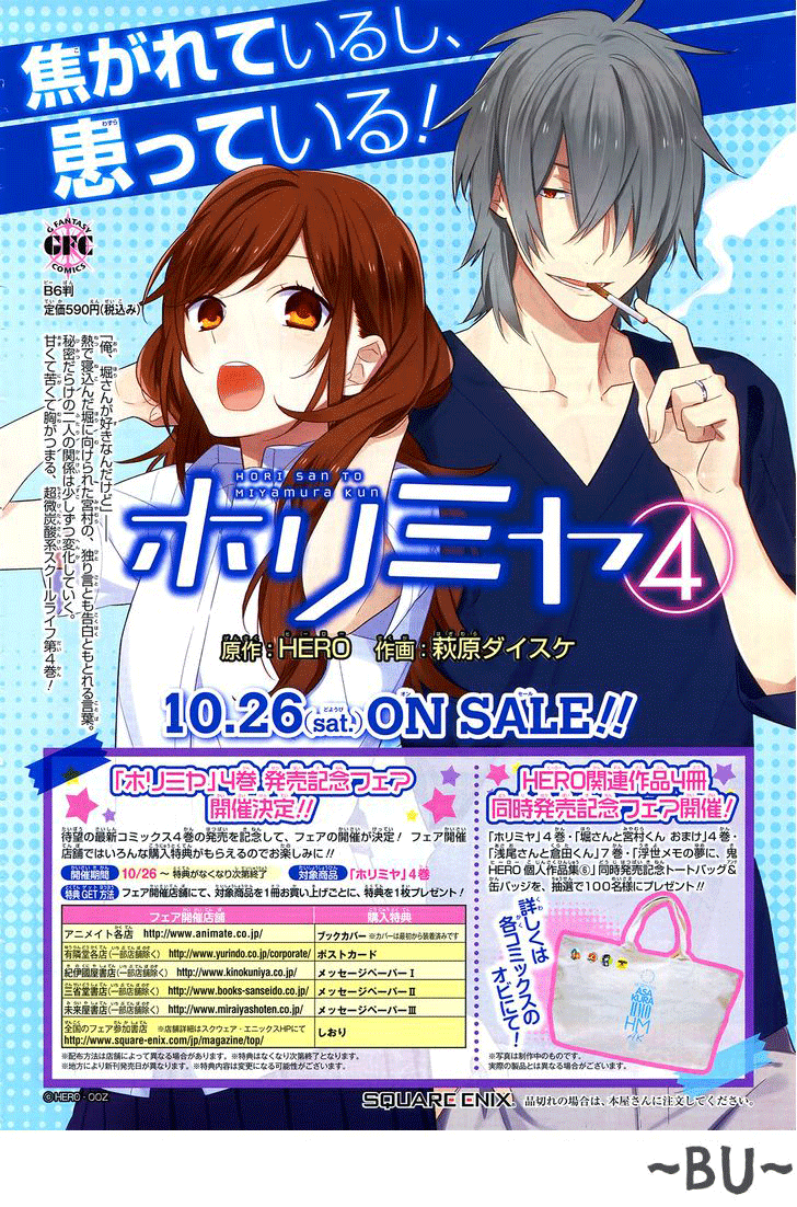 Horimiya - Chapter 28 - Page 29