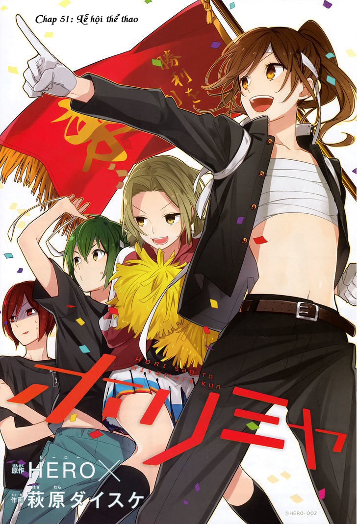 Horimiya - Chapter 51 - Page 5