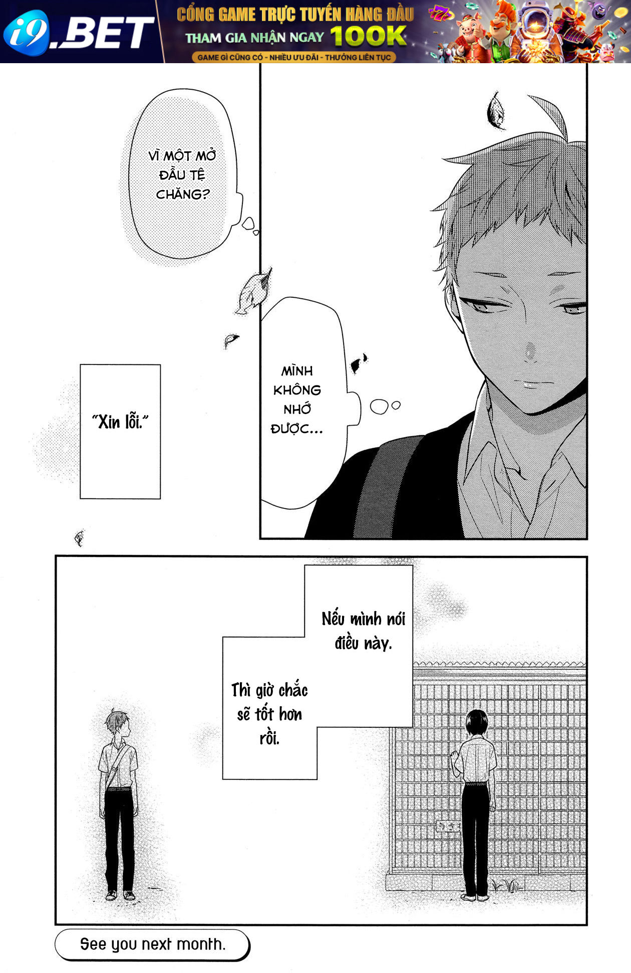 Horimiya - Chapter 55 - Page 27