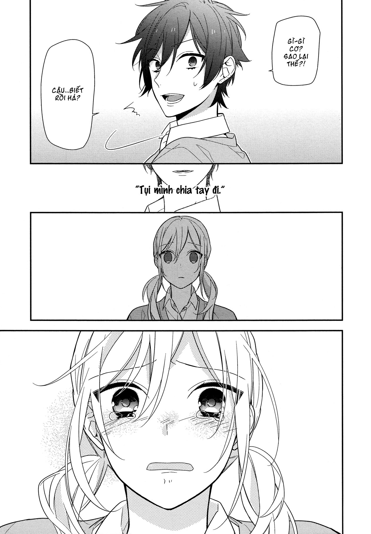 Horimiya - Chapter 56 - Page 19