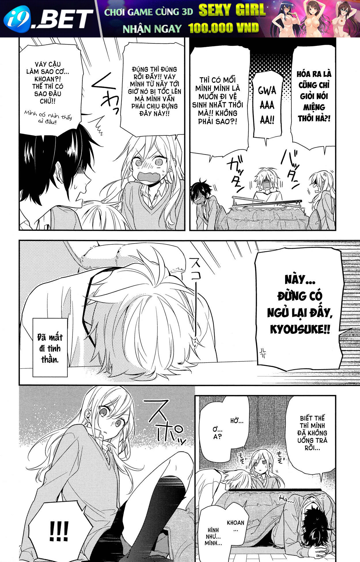 Horimiya - Chapter 57 - Page 12