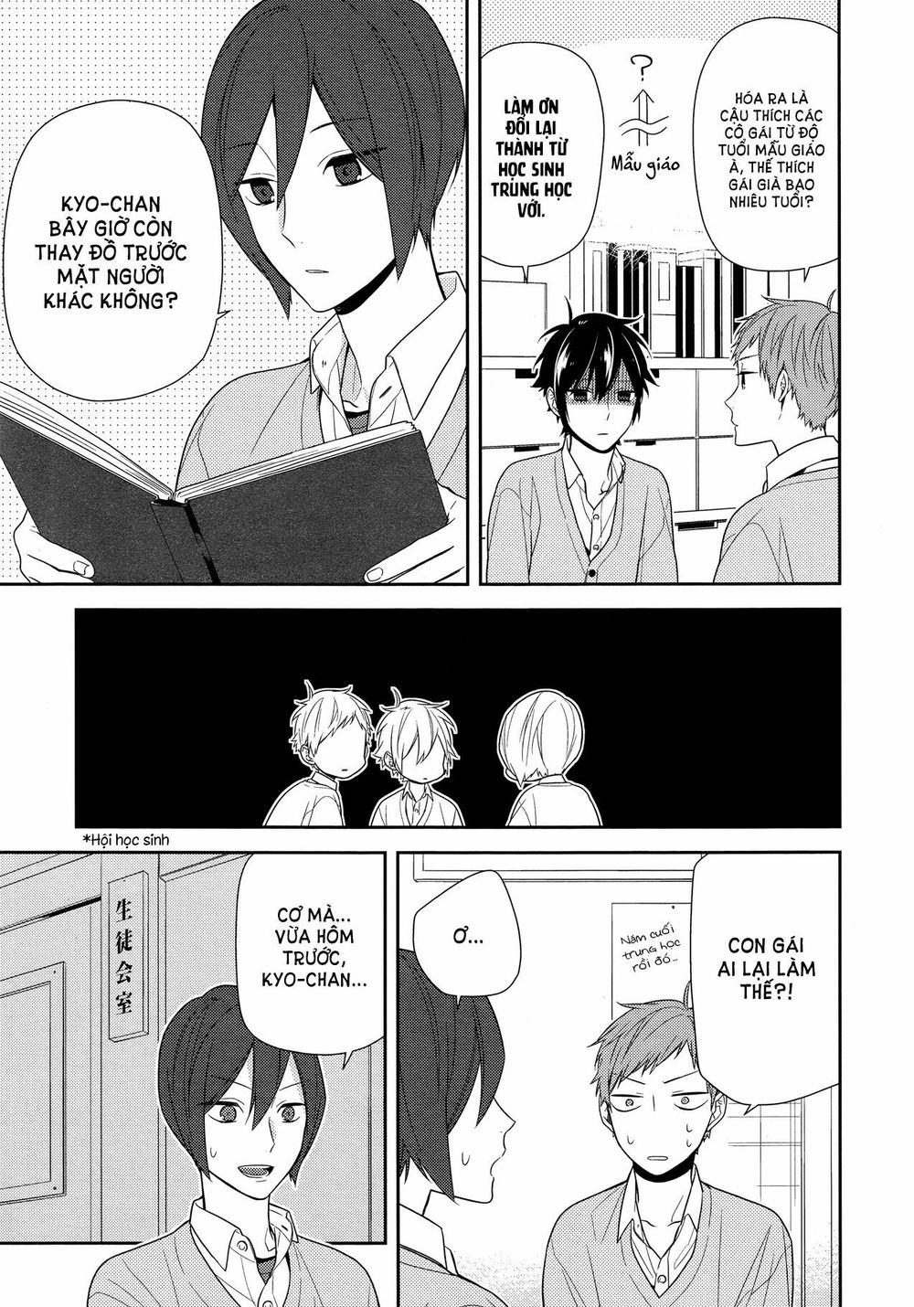 Horimiya - Chapter 62 - Page 5