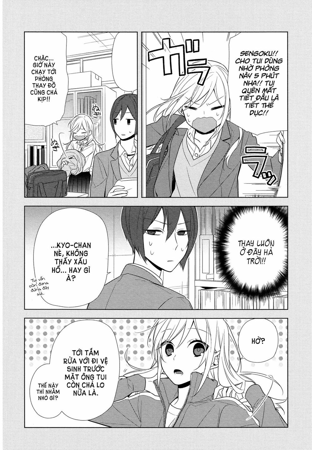 Horimiya - Chapter 62 - Page 6