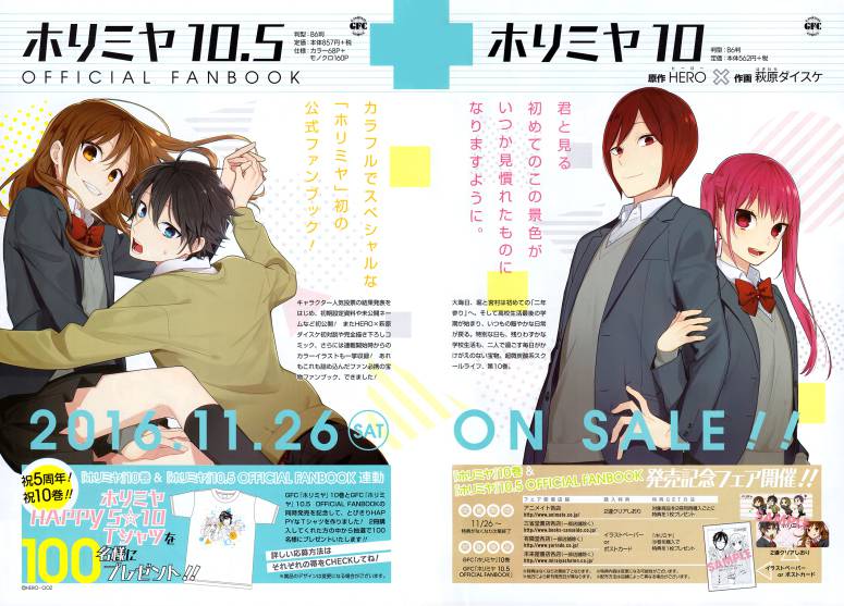 Horimiya - Chapter 72 - Page 4