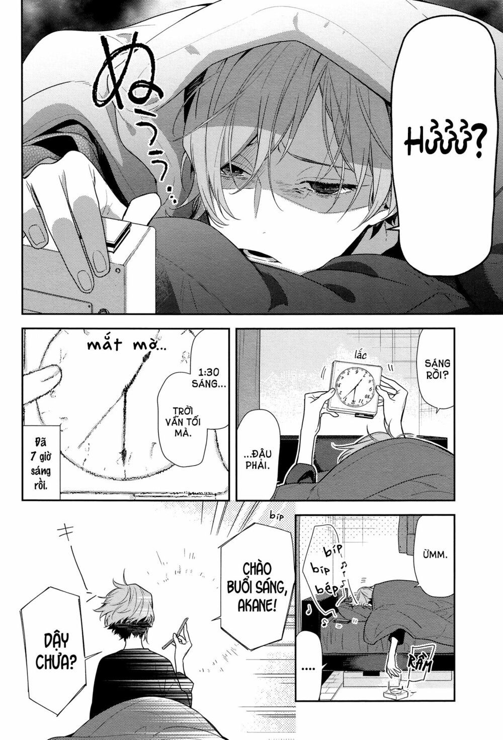 Horimiya - Chapter 83 - Page 12