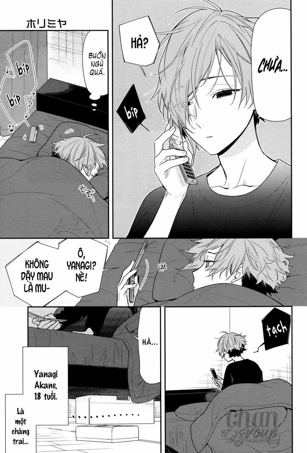 Horimiya - Chapter 83 - Page 13