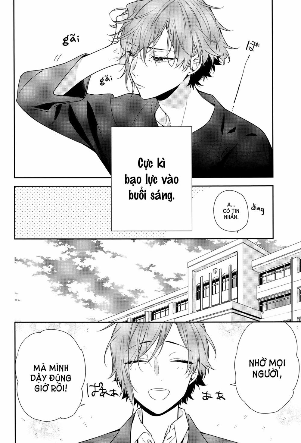 Horimiya - Chapter 83 - Page 14