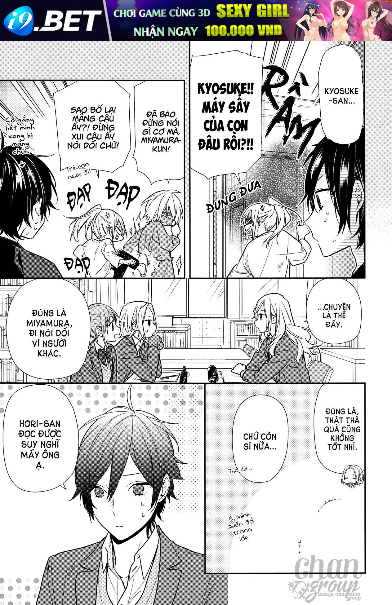 Horimiya - Chapter 85 - Page 6