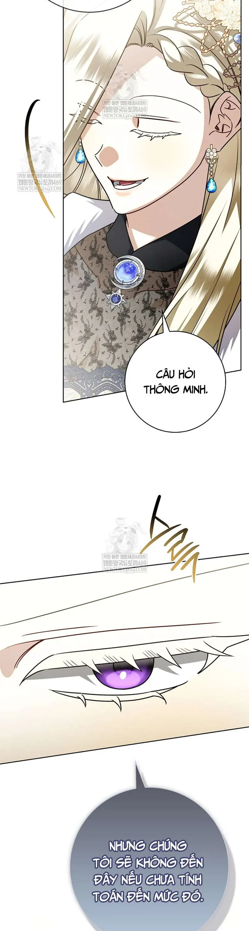 Xin Lỗi Vì Tôi Không Thể Rời Mắt Khỏi Vẻ Ngoài Của Ngài - Chapter 51 - Page 24