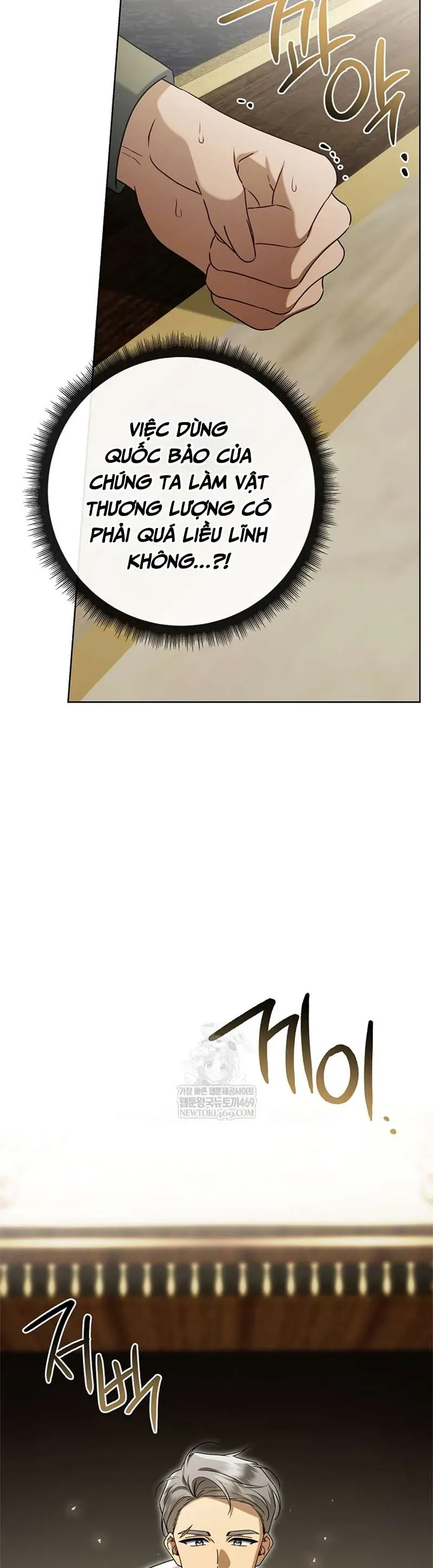 Xin Lỗi Vì Tôi Không Thể Rời Mắt Khỏi Vẻ Ngoài Của Ngài - Chapter 51 - Page 5