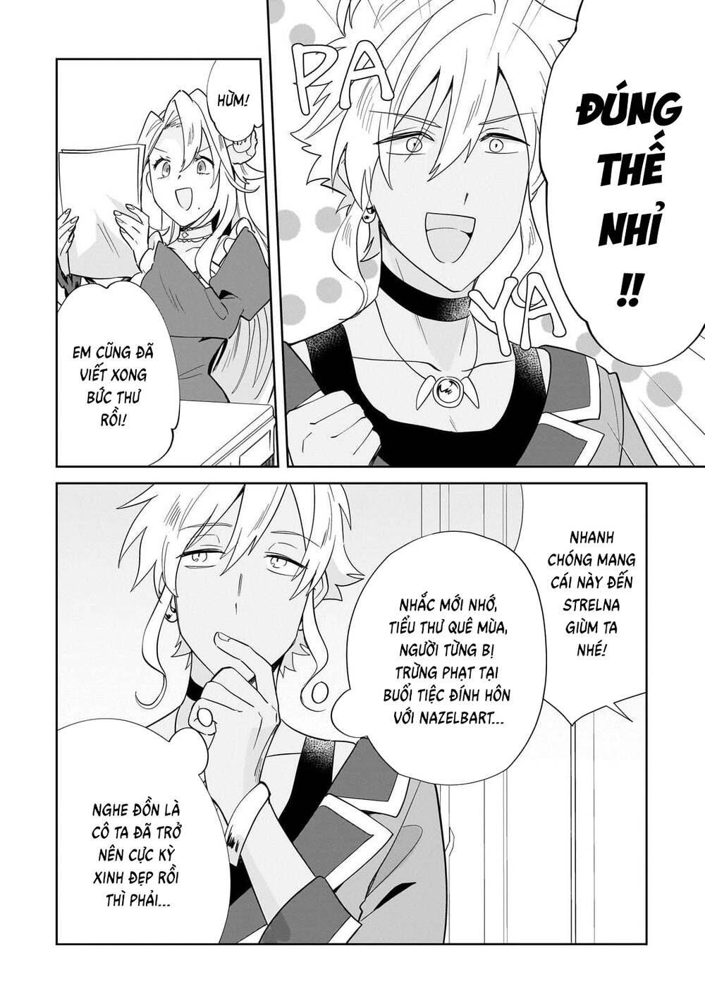 Imokusa Reijou Desu Ga Akuyaku Reisoku Wo Tasuketara Kiniiraremashita - Chapter 25 - Page 18