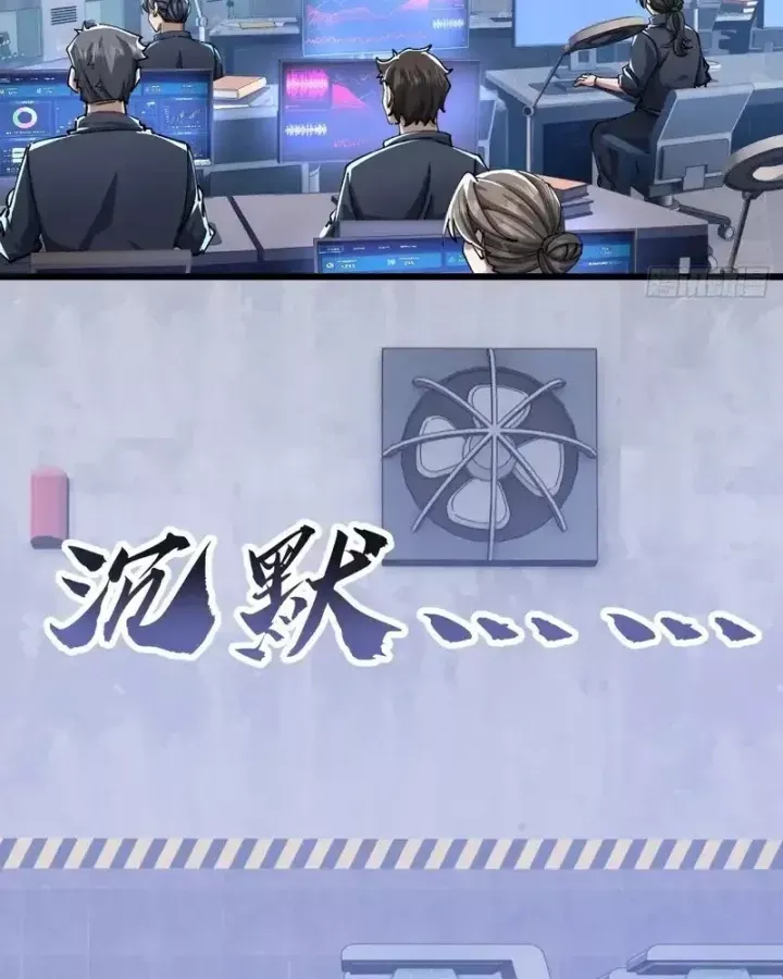 Tu Tiên Thần Tốc - Chapter 52 - Page 32