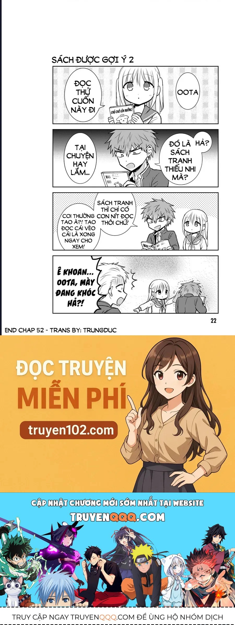 Kao Ni Denai Kashiwada-San To Kao Ni Deru Oota-Kun - Chapter 52 - Page 12