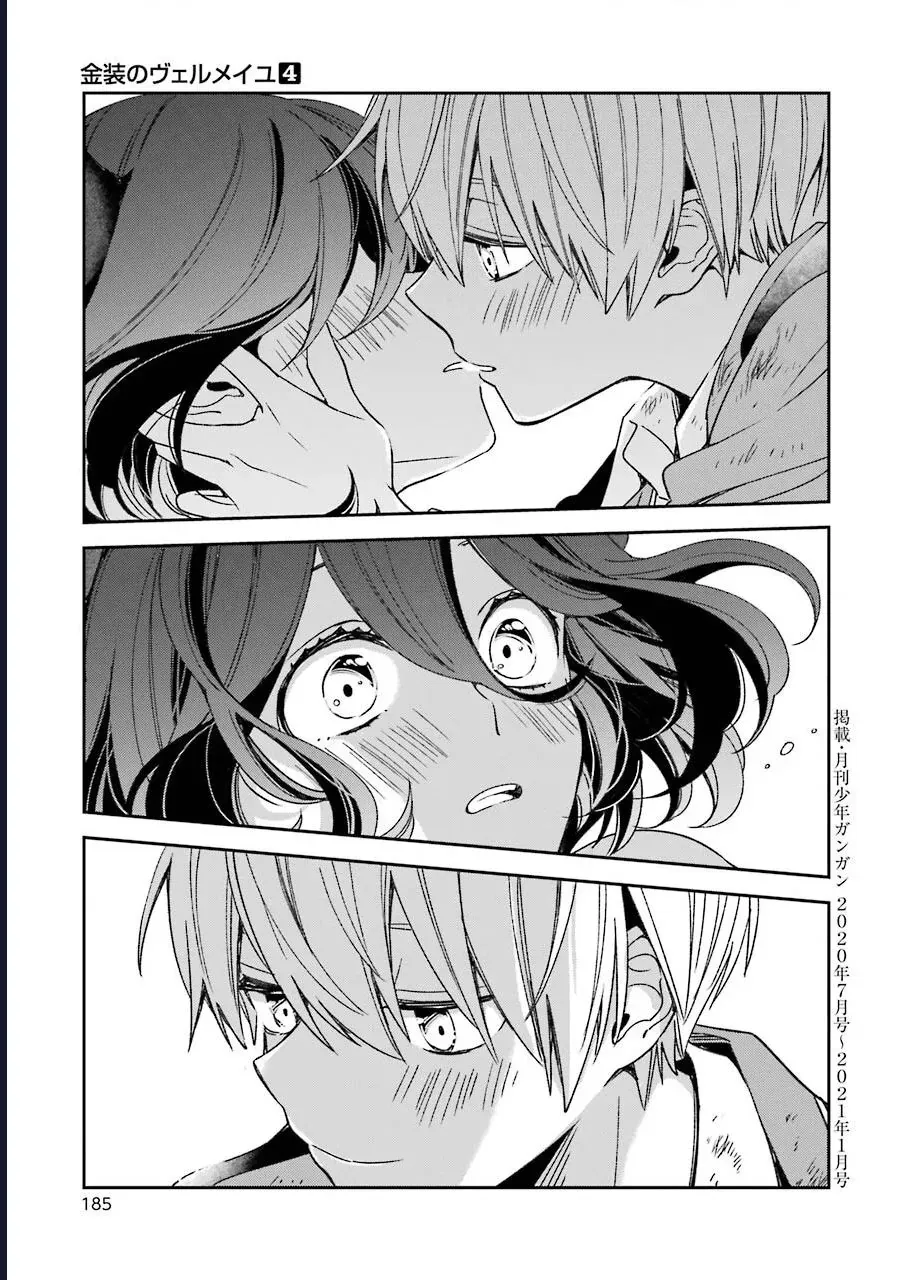 Vermeil in gold - Chapter 16 - Page 78