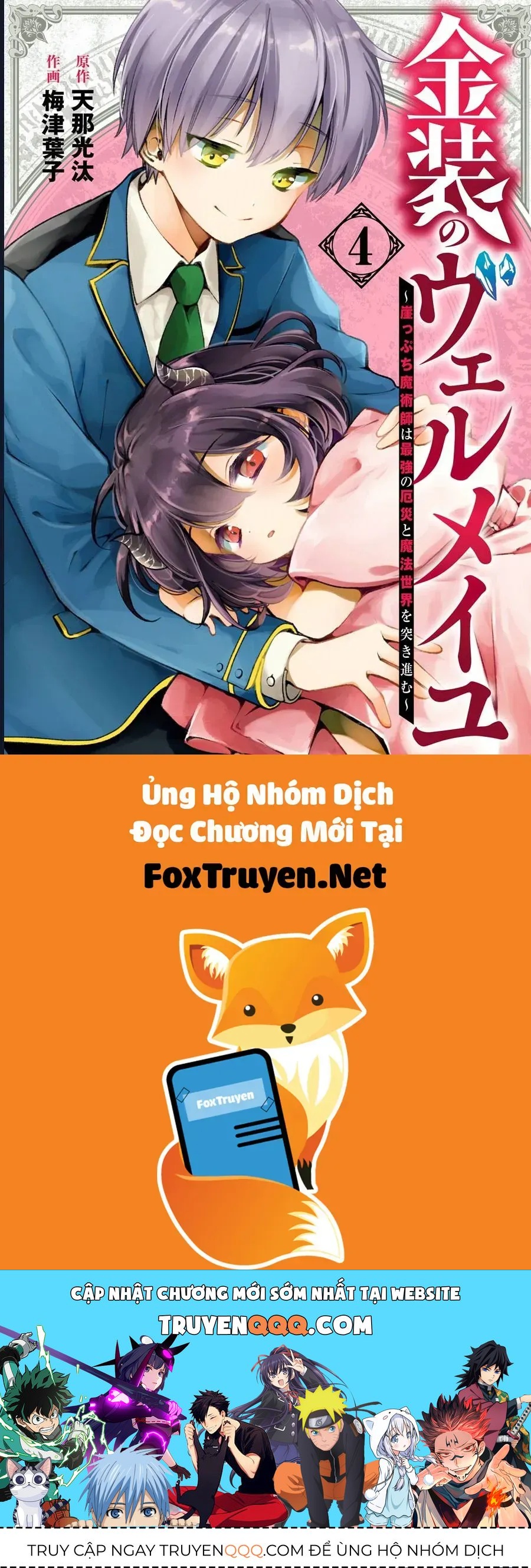 Vermeil in gold - Chapter 16 - Page 84