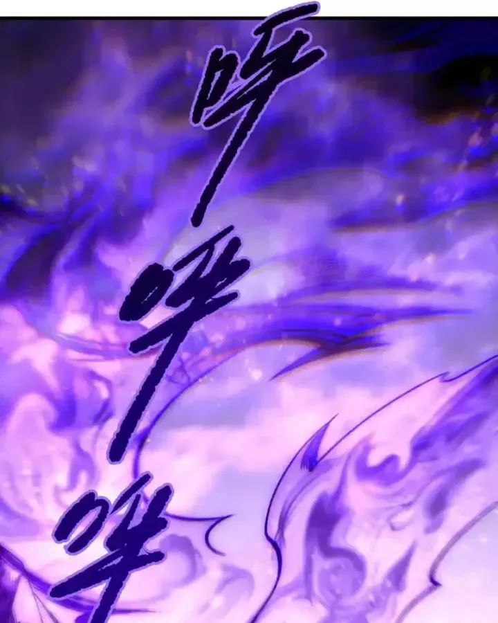 Thảm Họa Tử Linh Sư - Chapter 245 - Page 36