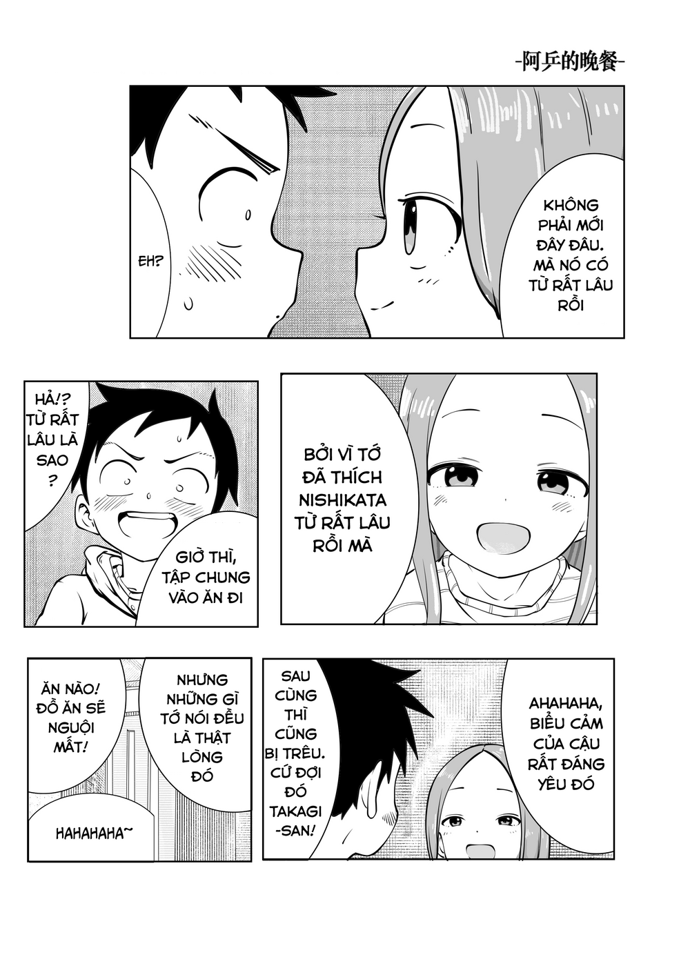 Trò Đùa Đáng Yêu - Chapter 322 - Page 13