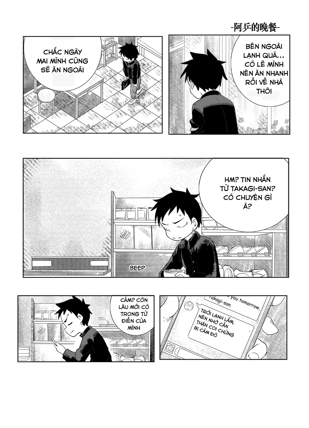 Trò Đùa Đáng Yêu - Chapter 322 - Page 4