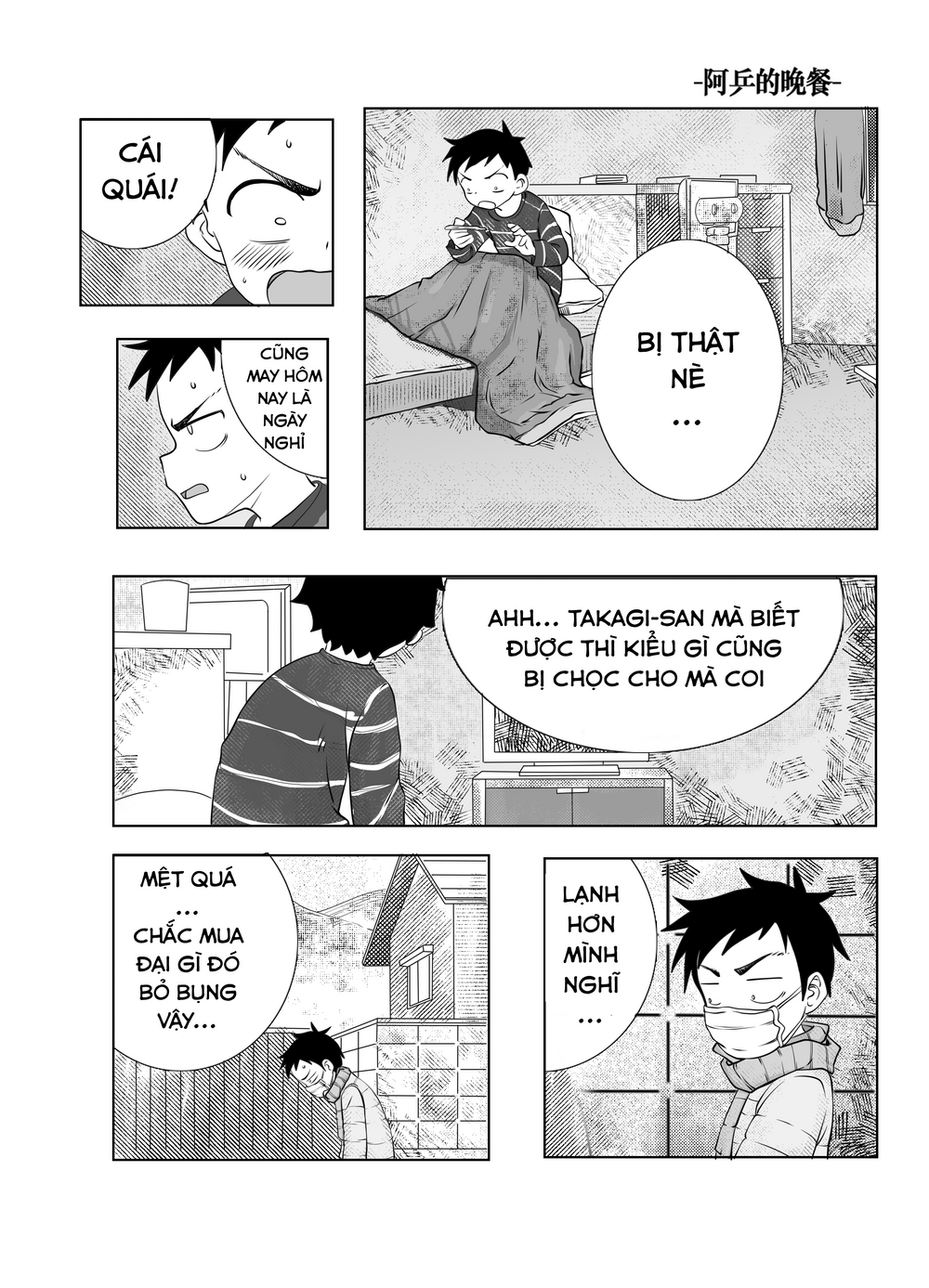 Trò Đùa Đáng Yêu - Chapter 322 - Page 5