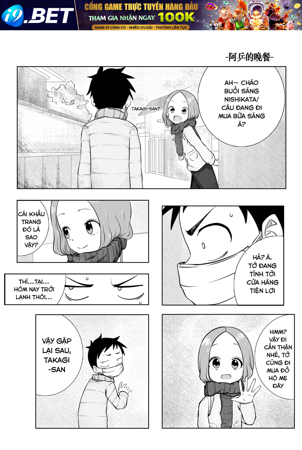 Trò Đùa Đáng Yêu - Chapter 322 - Page 6