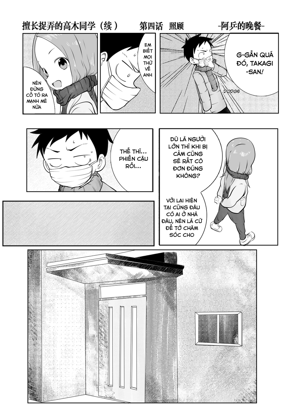 Trò Đùa Đáng Yêu - Chapter 322 - Page 8