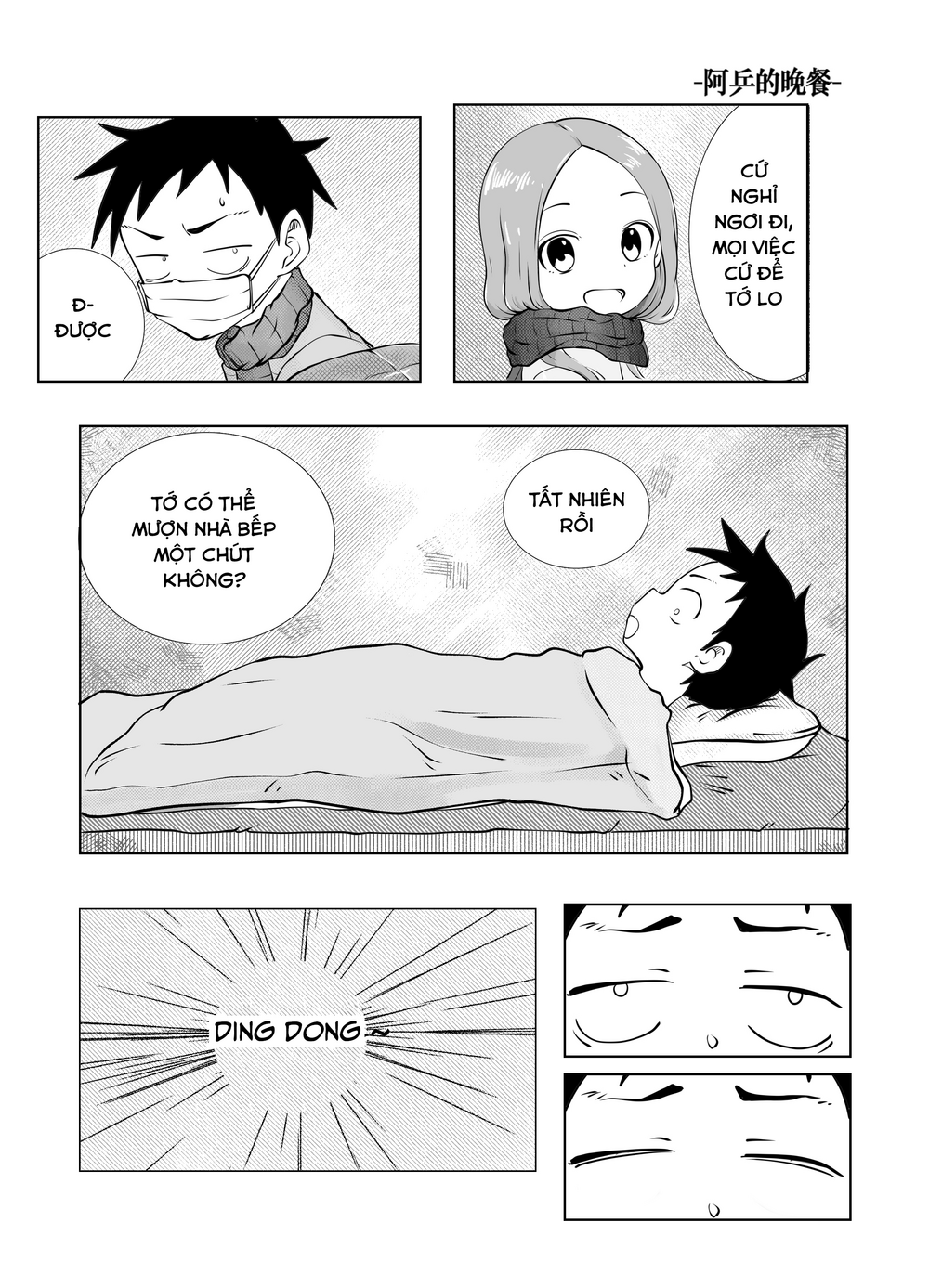 Trò Đùa Đáng Yêu - Chapter 322 - Page 9