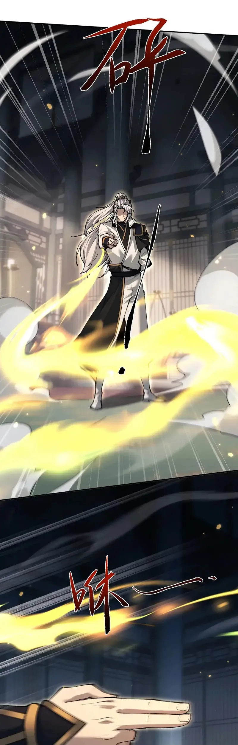 Toàn Chức Kiếm Tu - Chapter 88 - Page 11