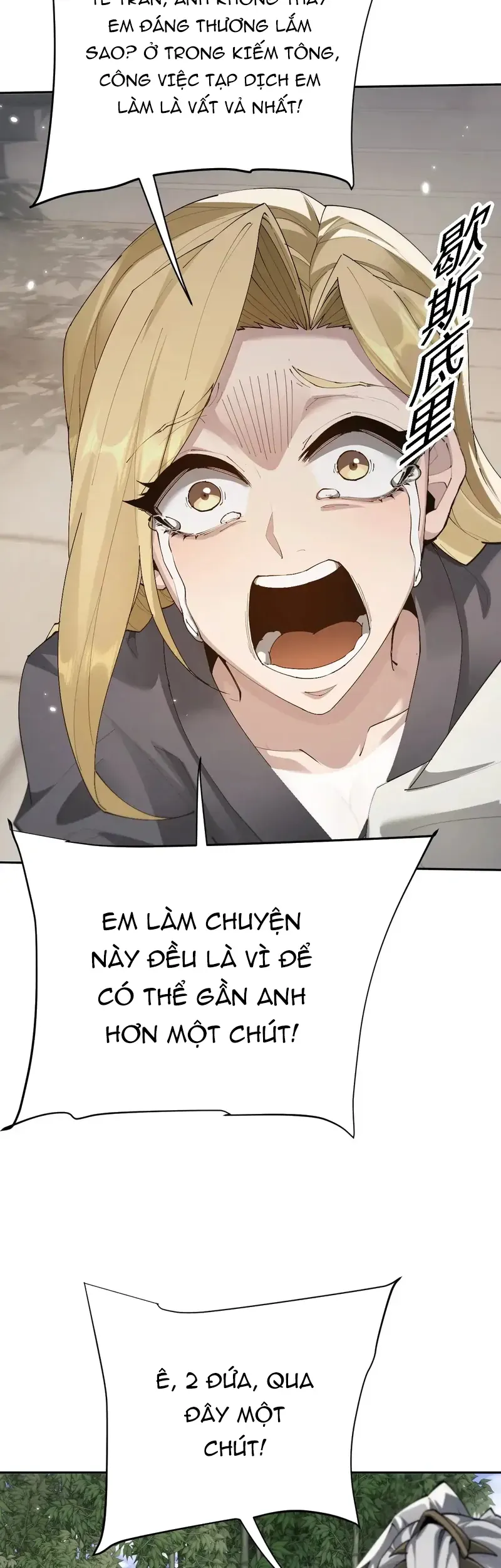 Toàn Chức Kiếm Tu - Chapter 88 - Page 27