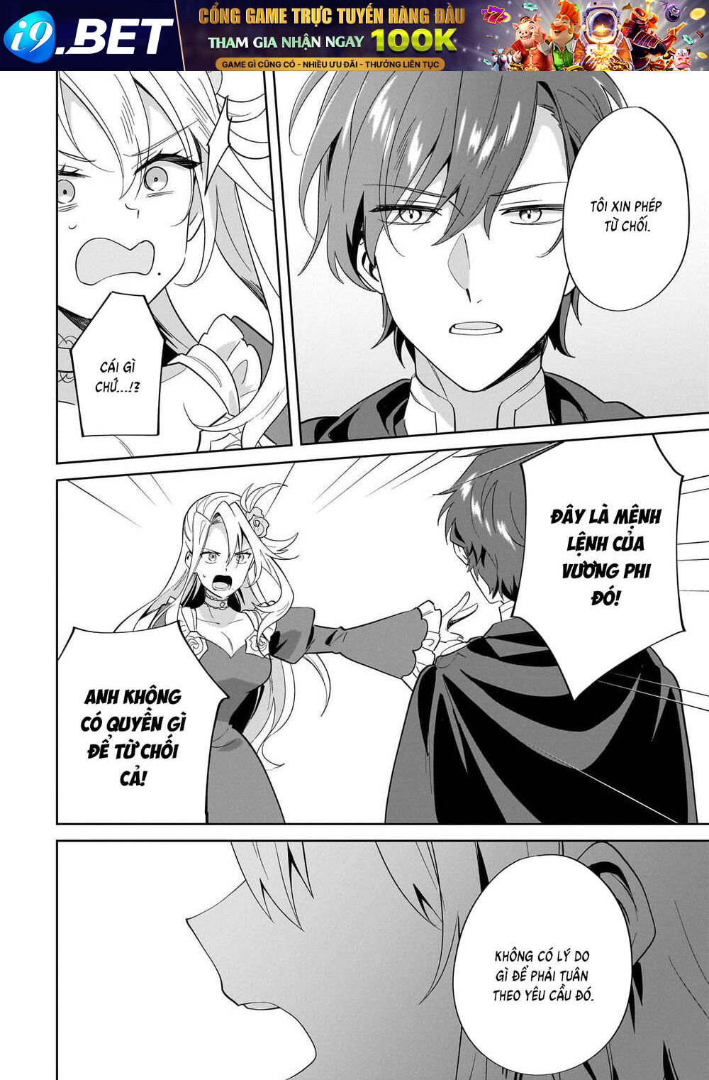 Imokusa Reijou Desu Ga Akuyaku Reisoku Wo Tasuketara Kiniiraremashita - Chapter 26 - Page 14