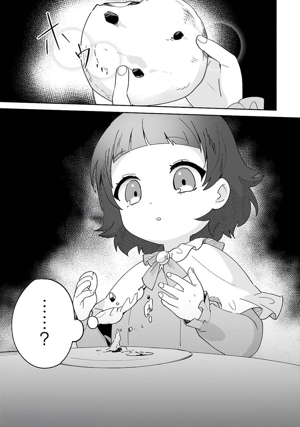 Imokusa Reijou Desu Ga Akuyaku Reisoku Wo Tasuketara Kiniiraremashita - Chapter 32 - Page 21