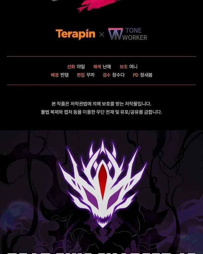 Giả Vờ Làm Kẻ Vô Dụng Ở Học Đường - Chapter 142 - Page 157