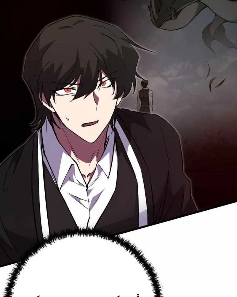 Giả Vờ Làm Kẻ Vô Dụng Ở Học Đường - Chapter 142 - Page 19