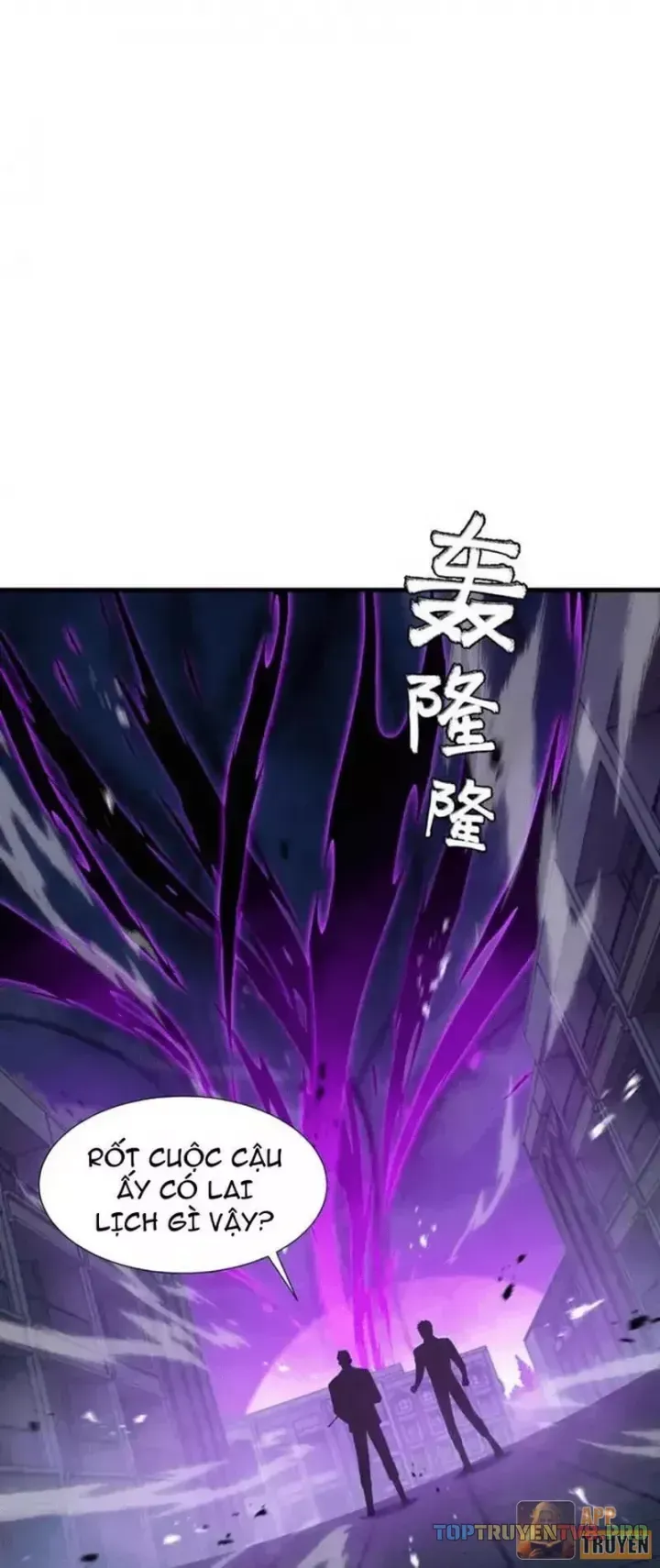 Dị Ngục Bạo Quân: Cái Bóng Của Ta Có Thể Tiến Hóa Vô Hạn - Chapter 65 - Page 4