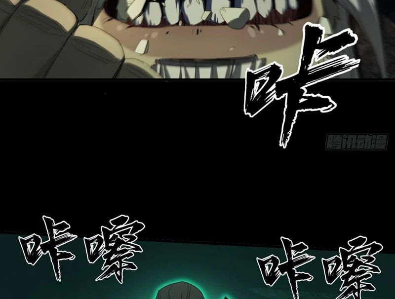 Đại Đạo Chi Thượng - Chapter 10 - Page 128