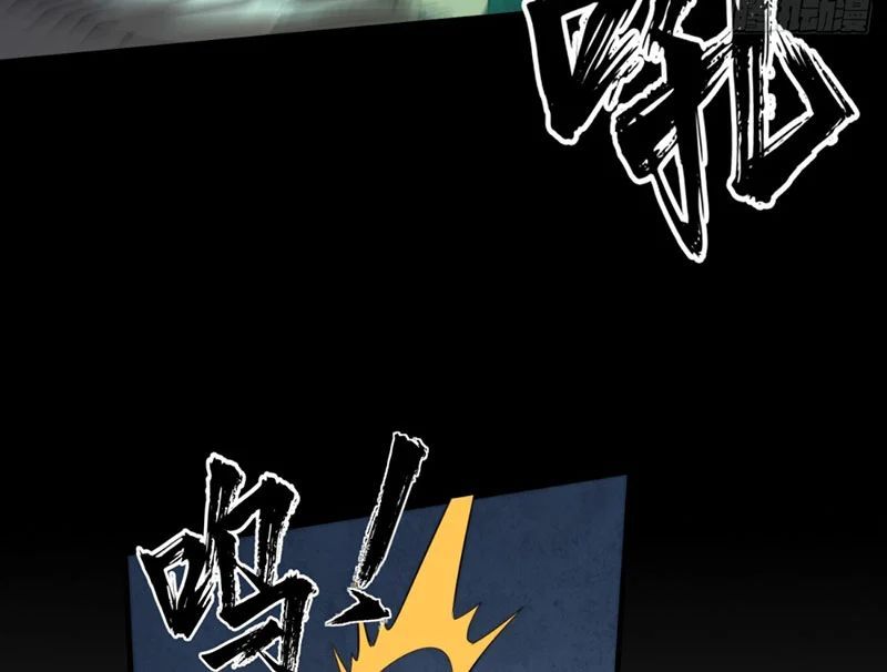 Đại Đạo Chi Thượng - Chapter 10 - Page 139