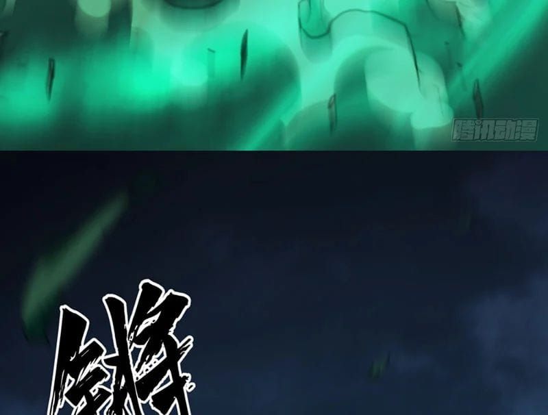 Đại Đạo Chi Thượng - Chapter 10 - Page 38