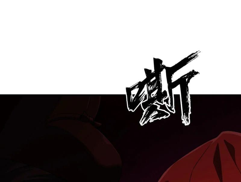 Đại Đạo Chi Thượng - Chapter 10 - Page 53