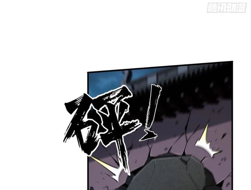 Đại Đạo Chi Thượng - Chapter 10 - Page 77