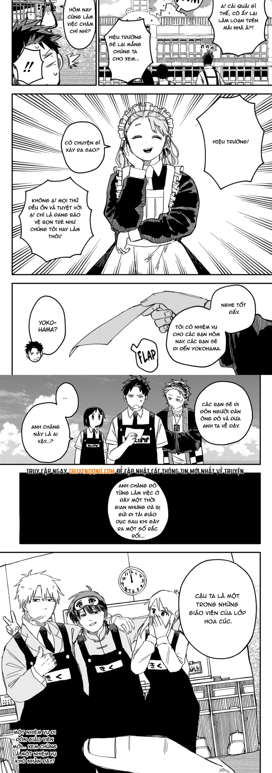 Youchien Wars - Chapter 71 - Page 11