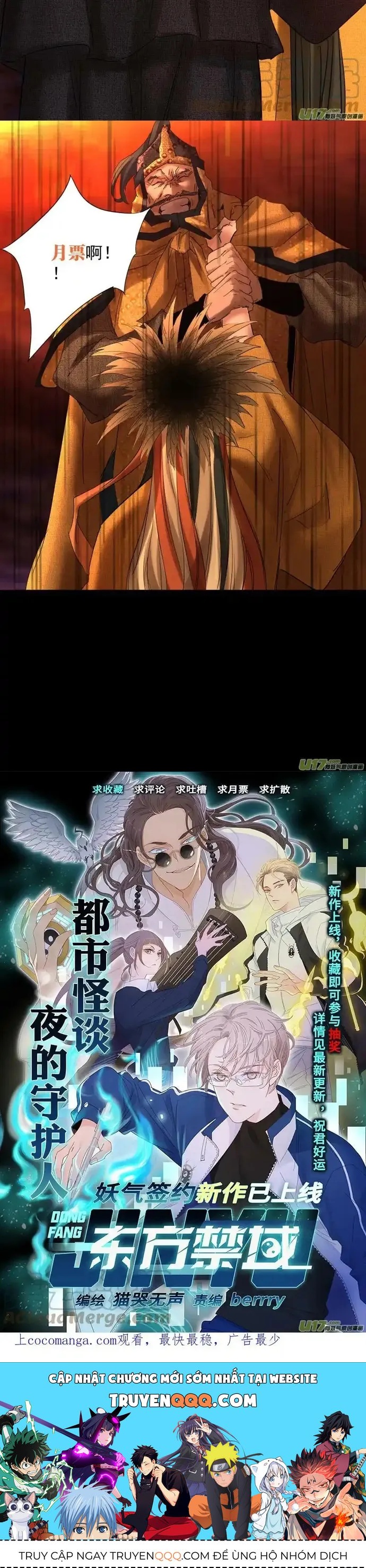 Tỏa Long - Chapter 221 - Page 3