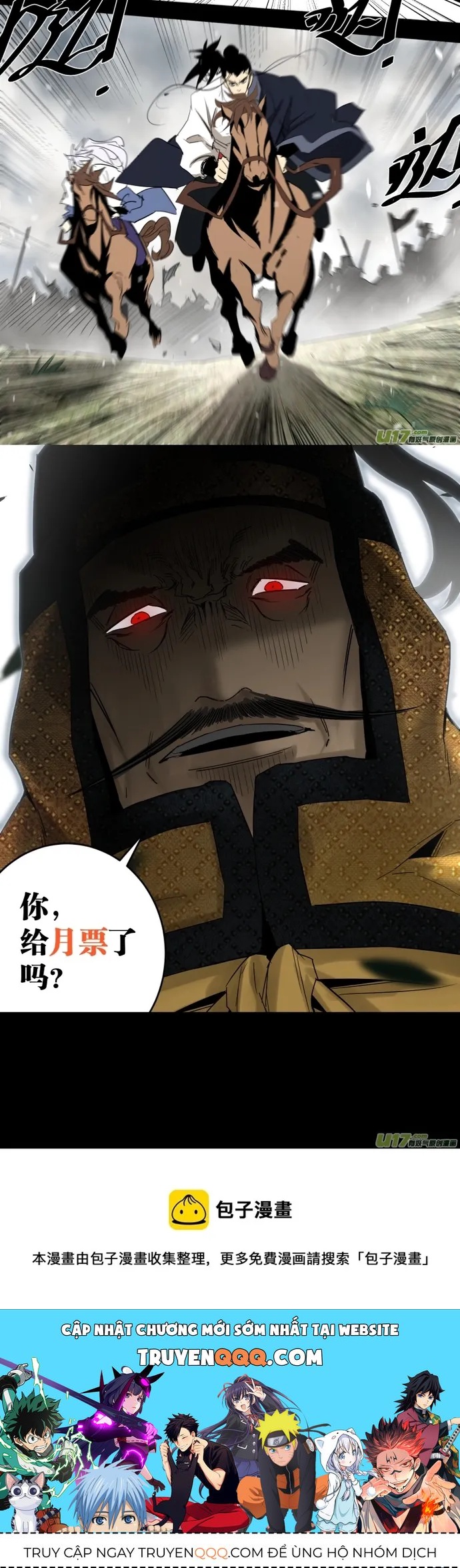 Tỏa Long - Chapter 223 - Page 3