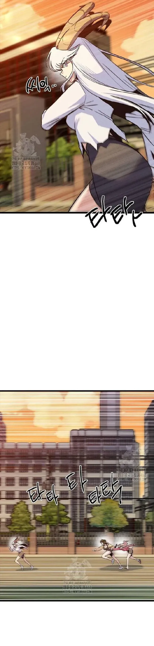 Thiếu Nữ 12 Con Giáp - Chapter 16 - Page 16