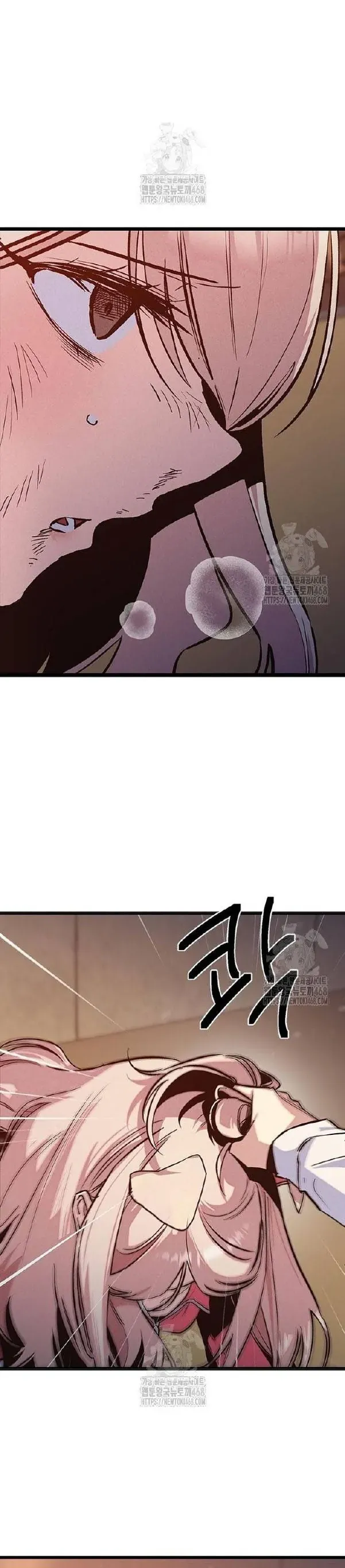 Thiếu Nữ 12 Con Giáp - Chapter 16 - Page 45