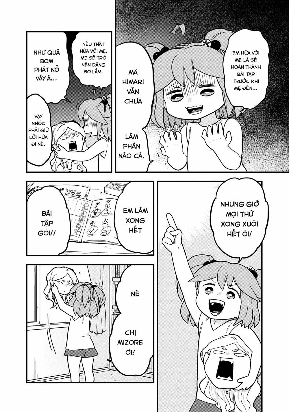 Tuyết Nữ Mizore - Chapter 21 - Page 13