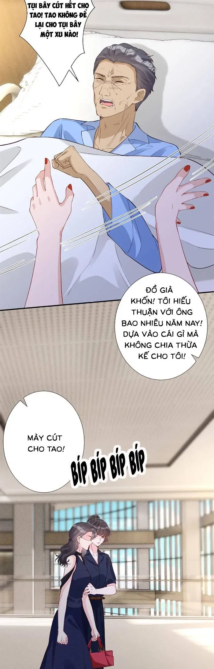 Ôm Khẩn Tiểu Mã Giáp Của Tôi - Chapter 403 - Page 12