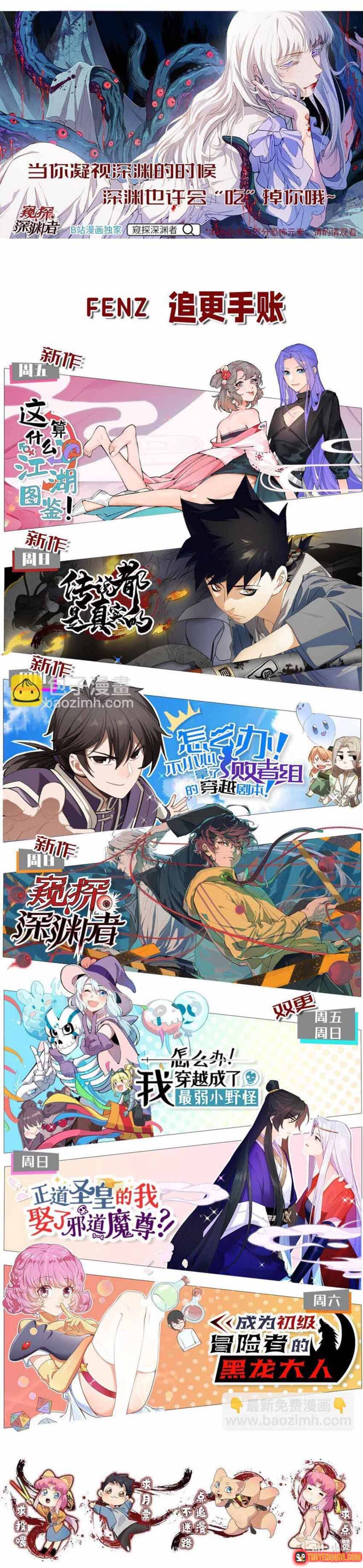 Truyền Thuyết Đều Là Thật - Chapter 11 - Page 9