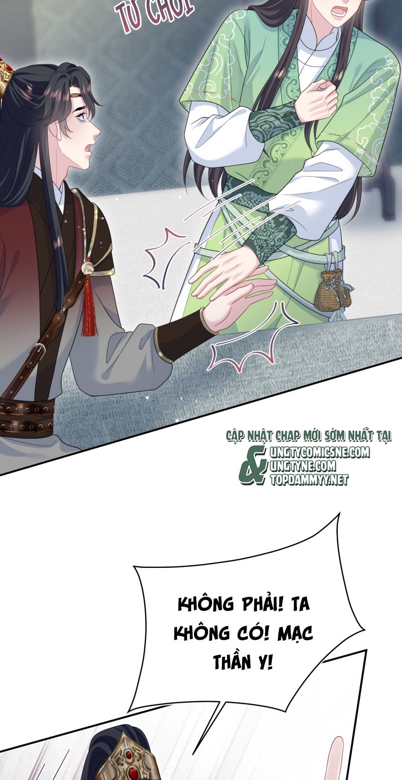 Tuyệt Mỹ Bạch Liên Online Dạy Học - Chapter 496 - Page 17