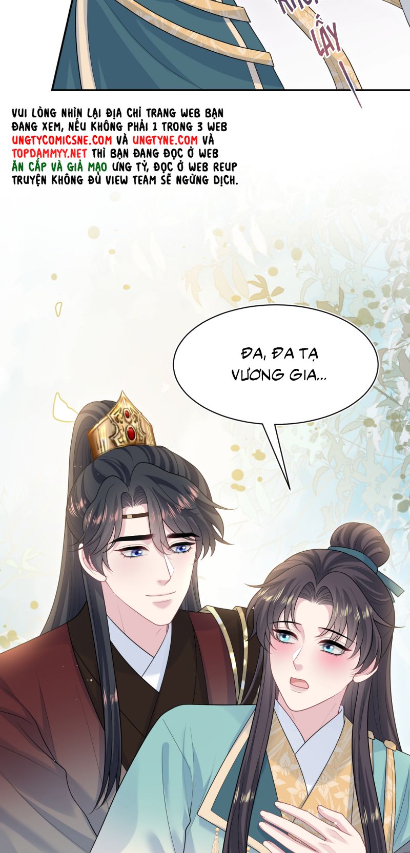 Tuyệt Mỹ Bạch Liên Online Dạy Học - Chapter 496 - Page 32