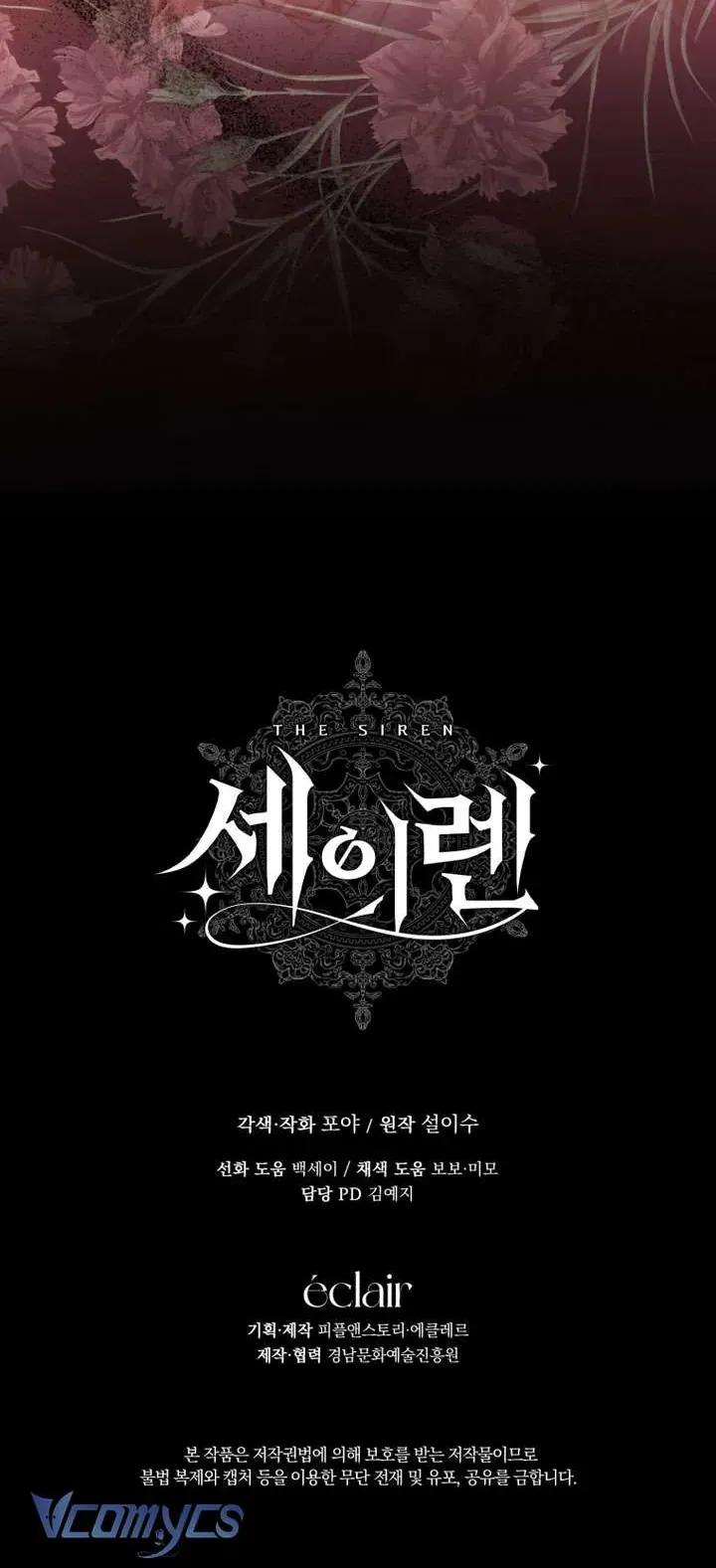 Trở Thành Cô Vợ Khế Ước Của Nhân Vật Phản Diện - Chapter 152 - Page 42