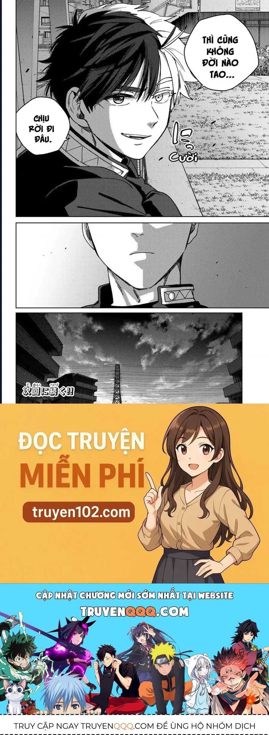 Wind Breaker - Chapter 203 - Page 20